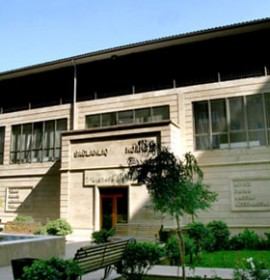 Megacity Club & Spa