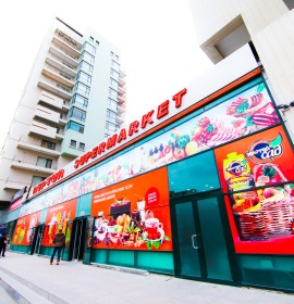 Neptun Supermarket 20 Yanvar