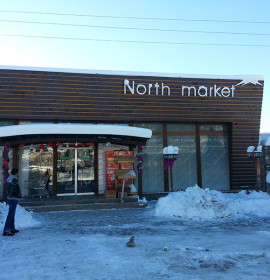 North Market