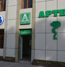 Zeytun Aptek