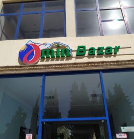 Əmin Bazar